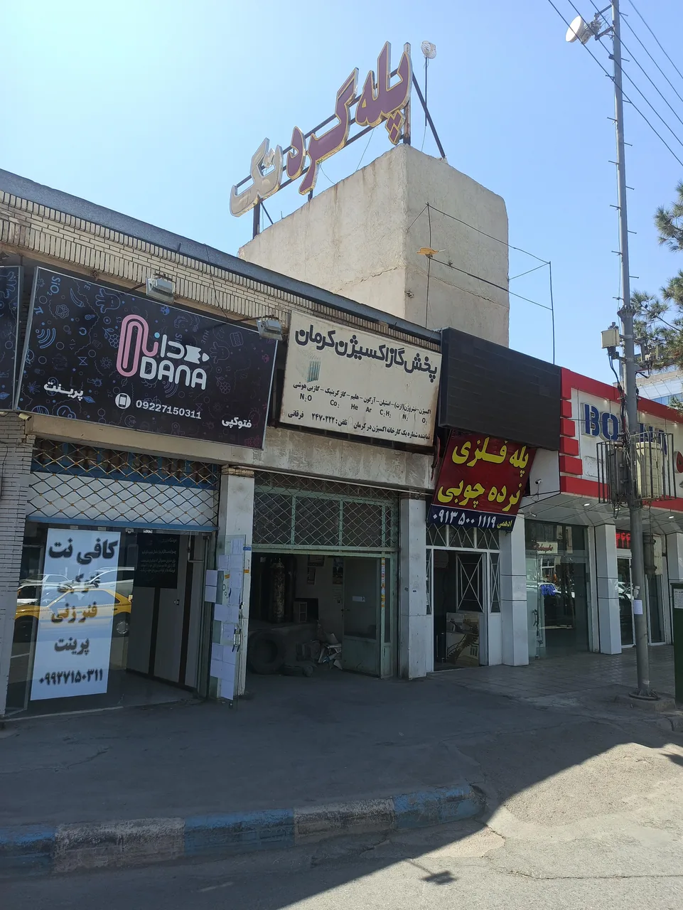 پخش گاز اکسیژن کرمان - تصویر 5