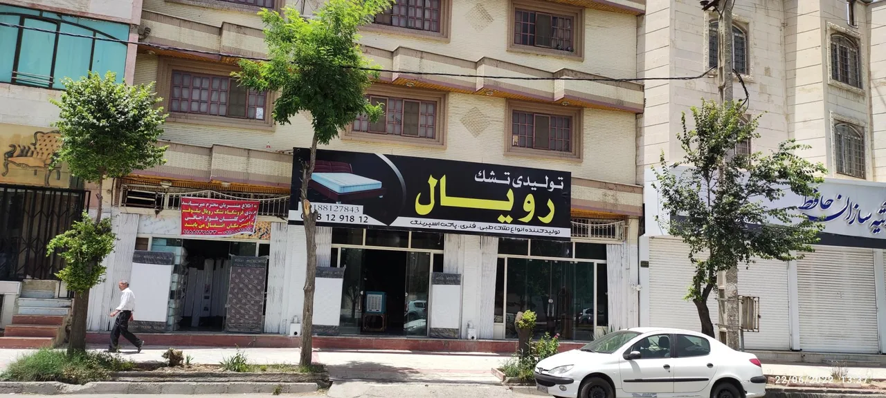 نمایندگی تشک رویال کرمانشاه - تصویر 3