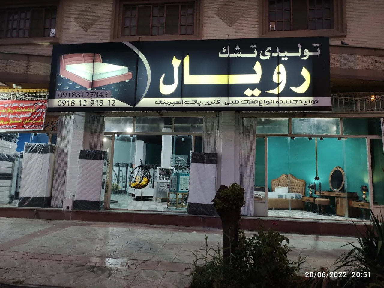 نمایندگی تشک رویال کرمانشاه - تصویر 4