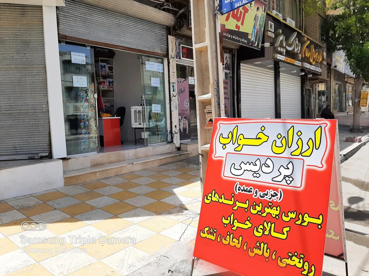 کالای خواب پردیس - تصویر 2