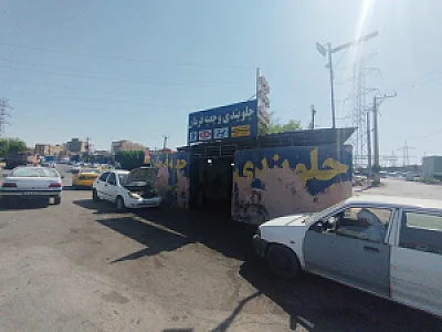 تعمیرگاه جلوبندی و هیدرولیک ناصر دیلمی