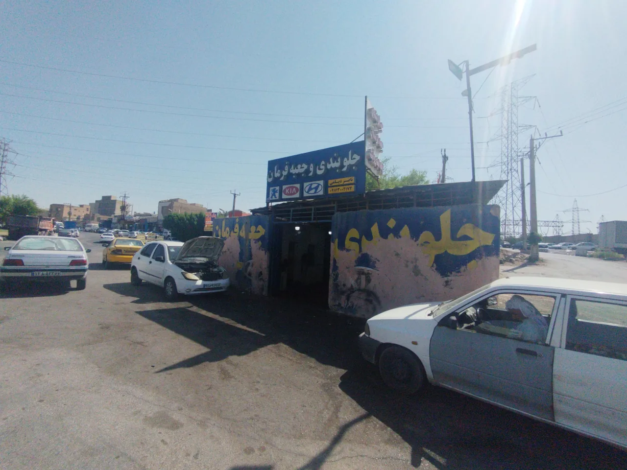 تعمیرگاه جلوبندی و هیدرولیک ناصر دیلمی