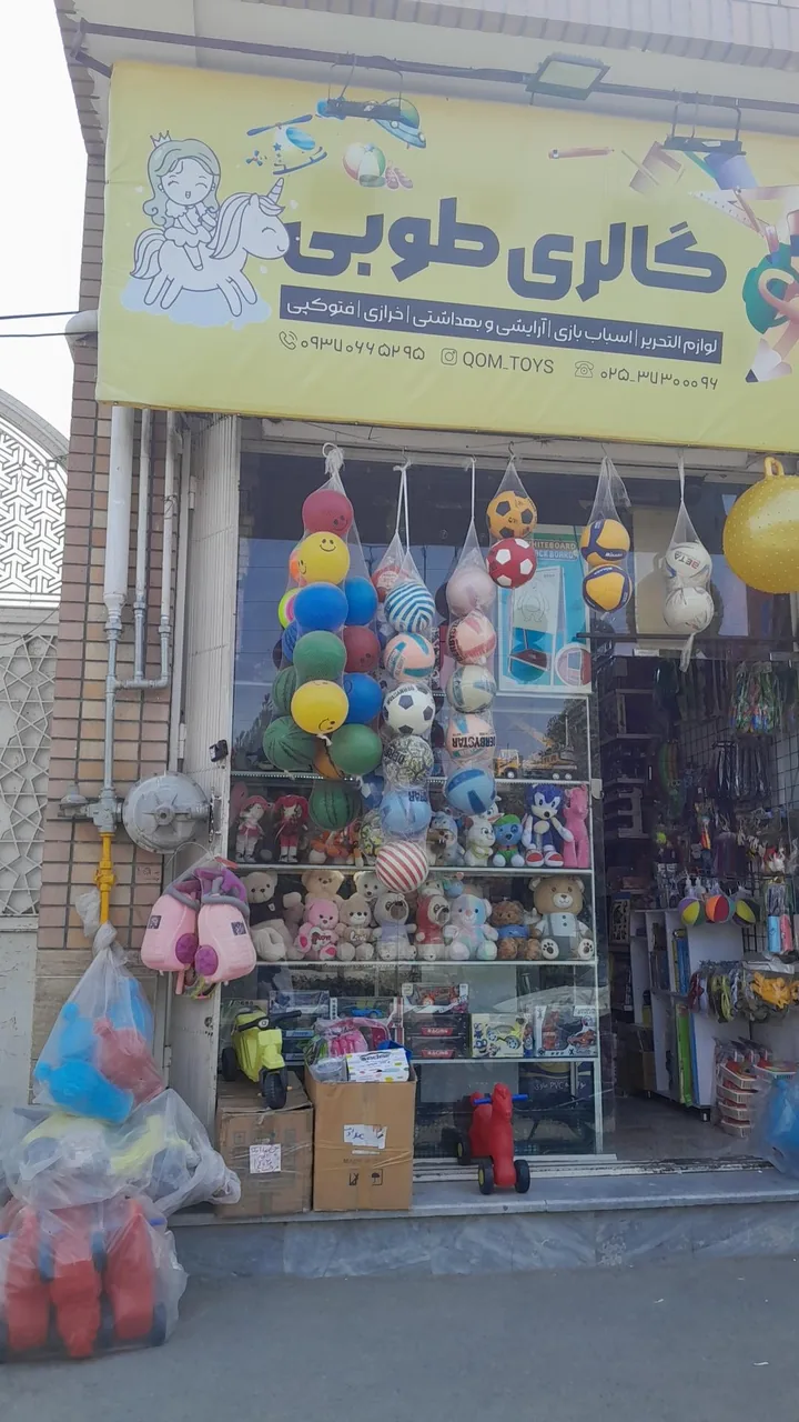 گالری طوبی - تصویر 3