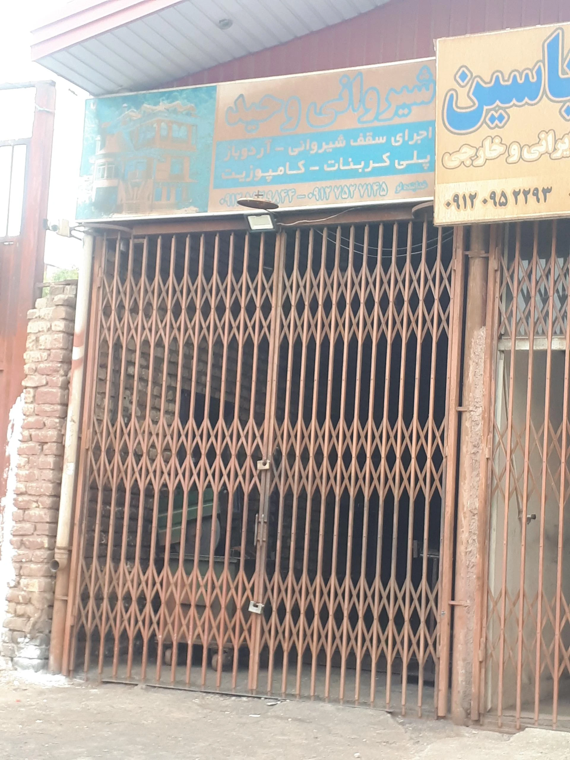 پخش عروسک پولیشی مانی تویز