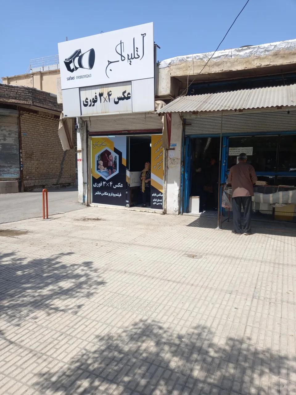 آتلیه کاج - تصویر 2