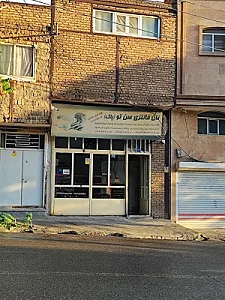 نان فانتزی سن‌تو‌پاک