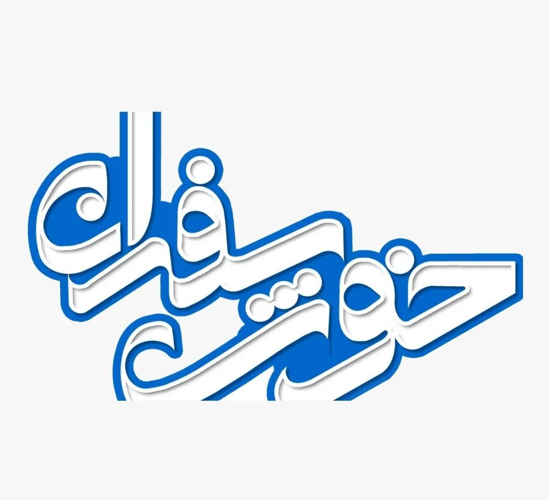 آژانس هواپیمایی و جهانگردی راوین گشت - تصویر 4