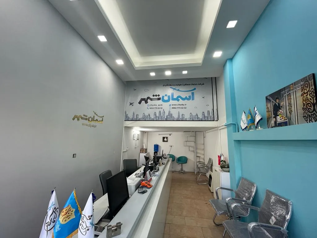 شرکت هواپیمایی آسمان شهر - تصویر 6