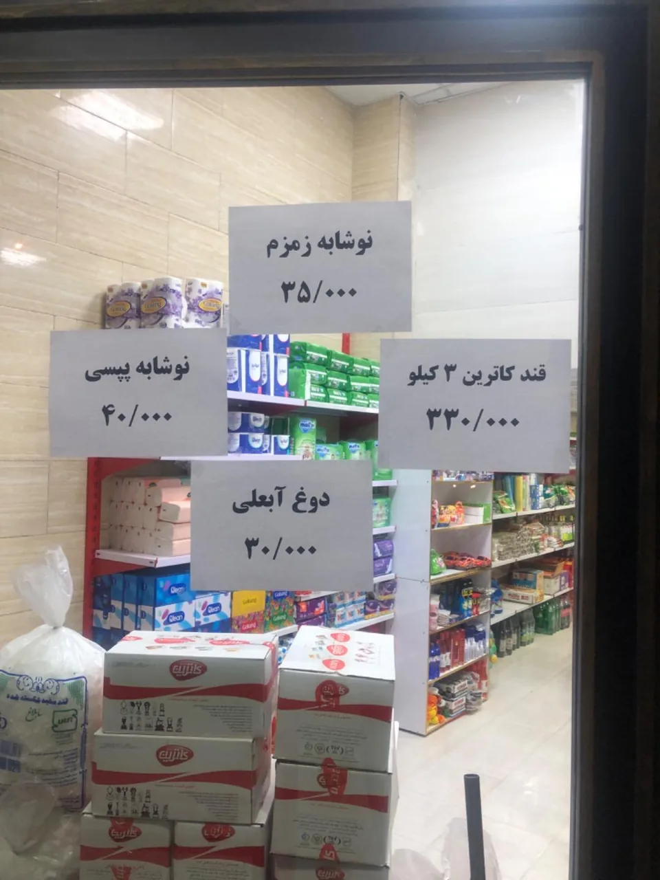 میثم مارکت