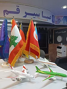 آژانس مسافرتی صبا سیر قم