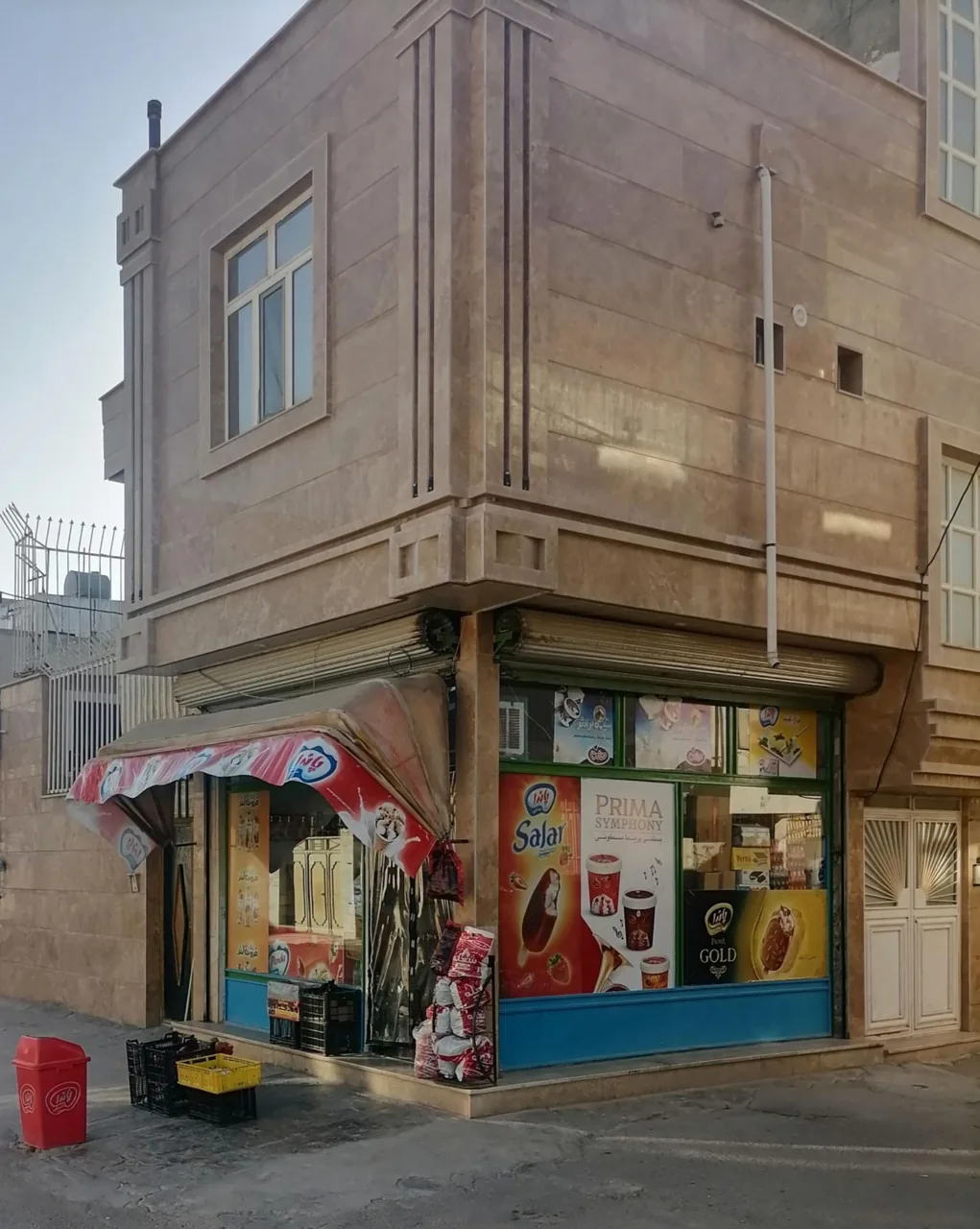 سوپر مارکت بیاوبانی