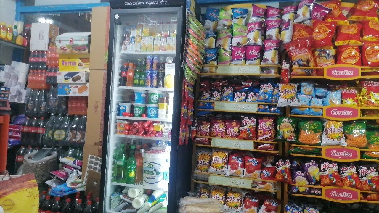 سوپر مارکت بیاوبانی - تصویر 2