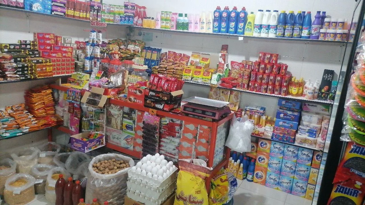 سوپر مارکت بیاوبانی - تصویر 5