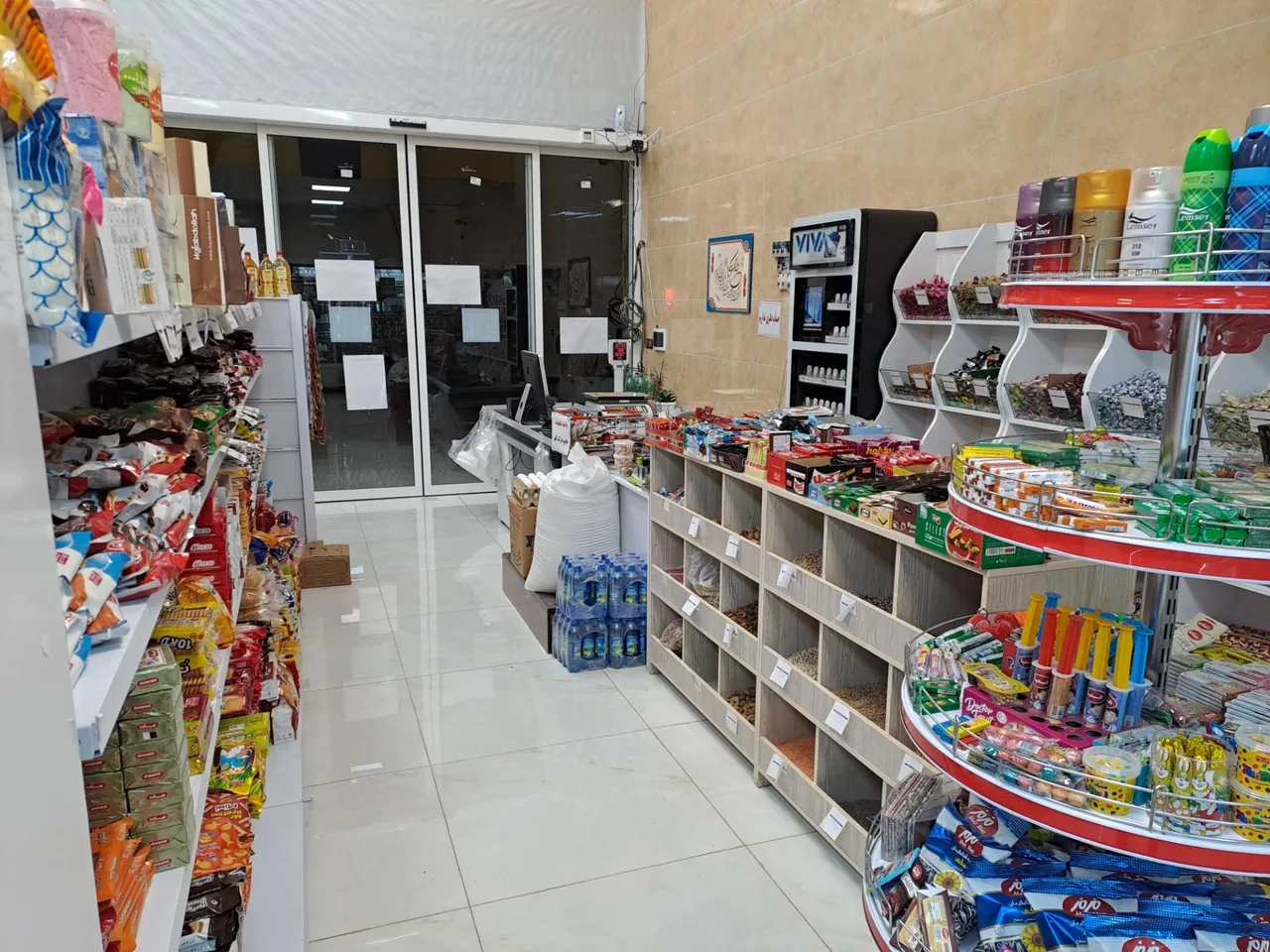 هایپر مارکت کلهر - تصویر 4