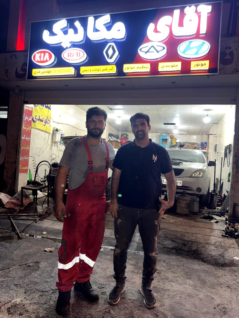 مکانیکی وجلوبندی اقای مکانیک