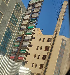 مطب دکتر بهروز قدیری