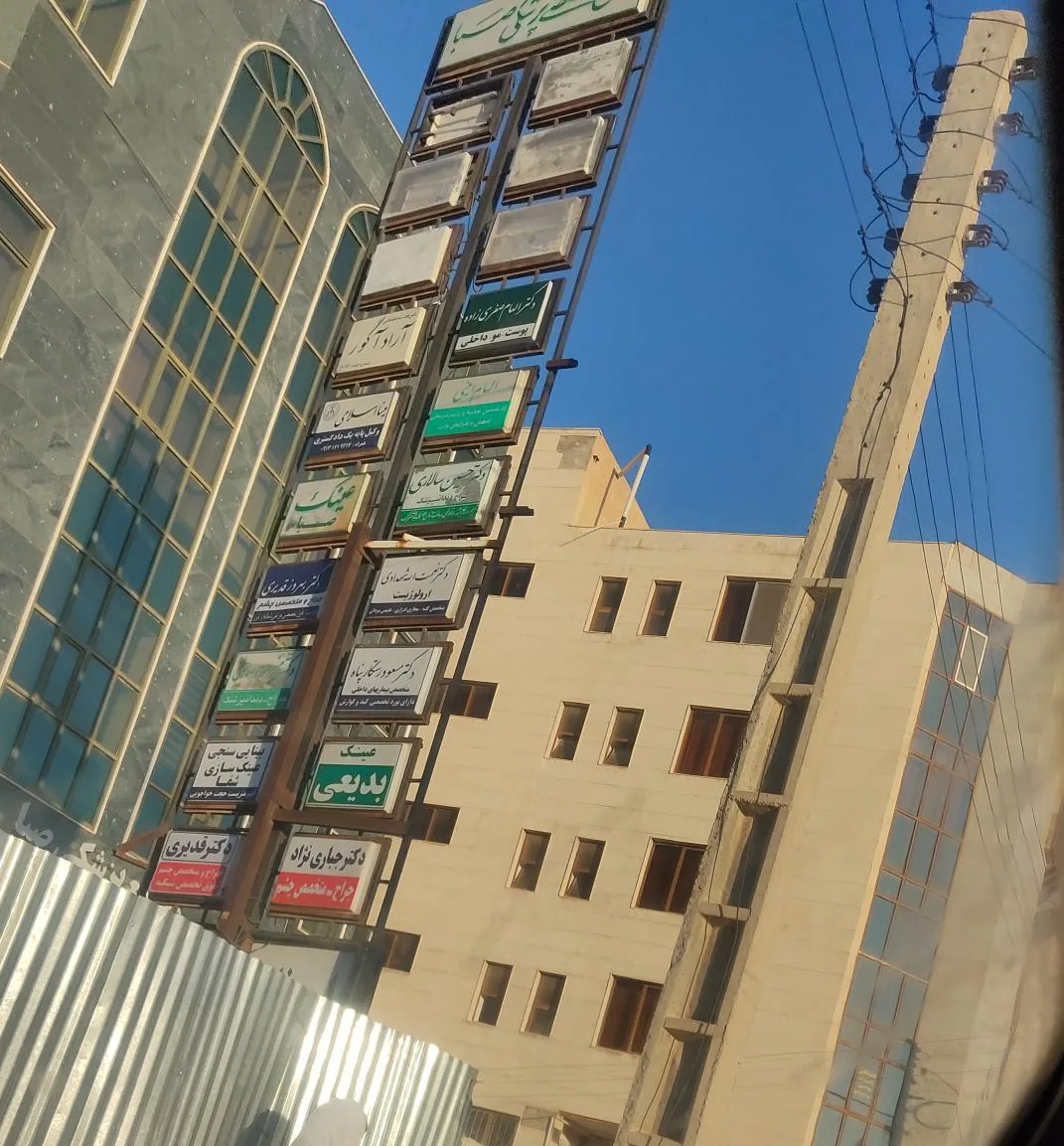 مطب دکتر بهروز قدیری - پزشک عمومی در کرمان