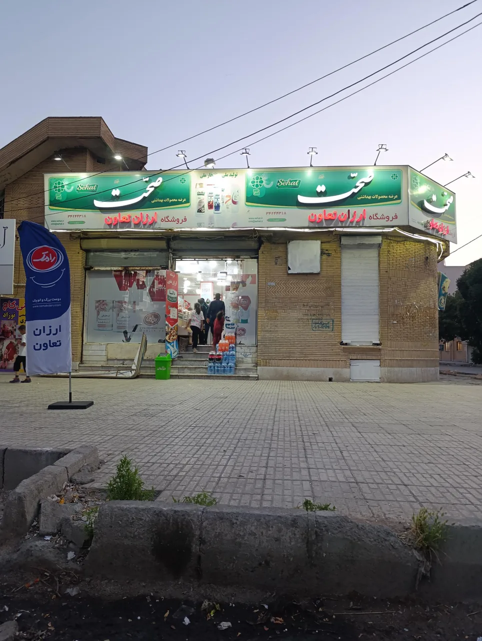 فروشگاه ارزان تعاون - تصویر 2