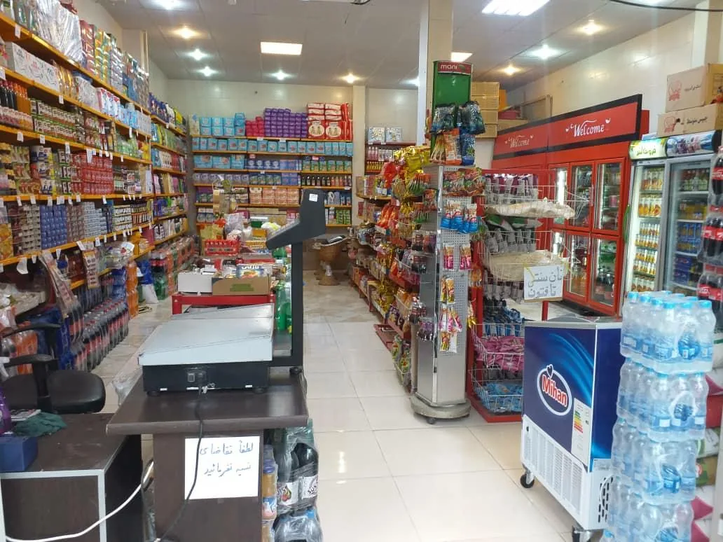 سوپرمارکت وحید - تصویر 2