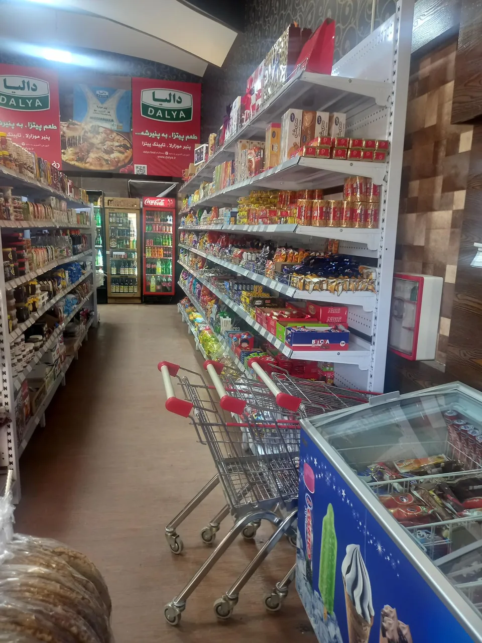هایپرمارکت مُ مُ - تصویر 3