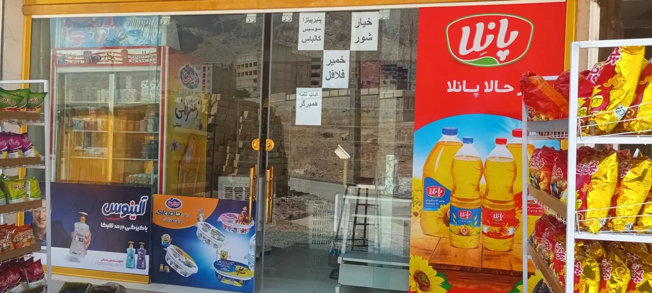 سوپرمارکت انگزی - تصویر 2