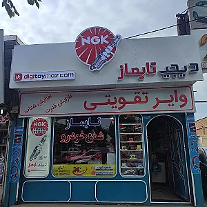 فروشگاه تایماز فروش تخصصی شمع خودرو