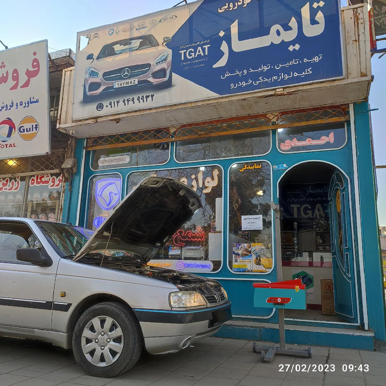 فروشگاه تایماز فروش تخصصی شمع خودرو - تصویر 4