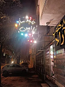تابلو سازی زنگنه