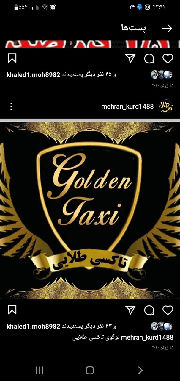 تاکسی تلفنی طلایی - تصویر 2