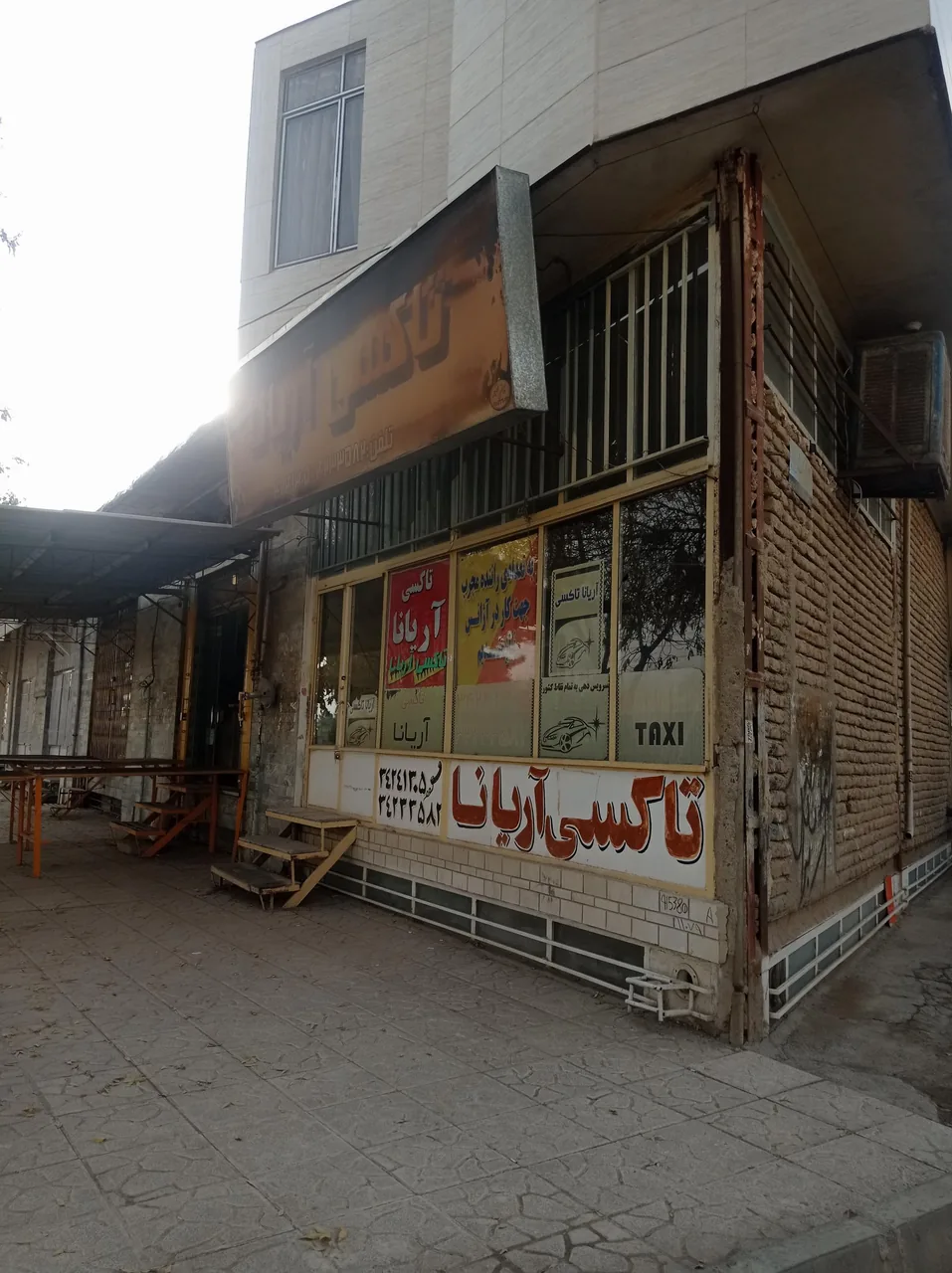 آژانس آریانا - تصویر 2