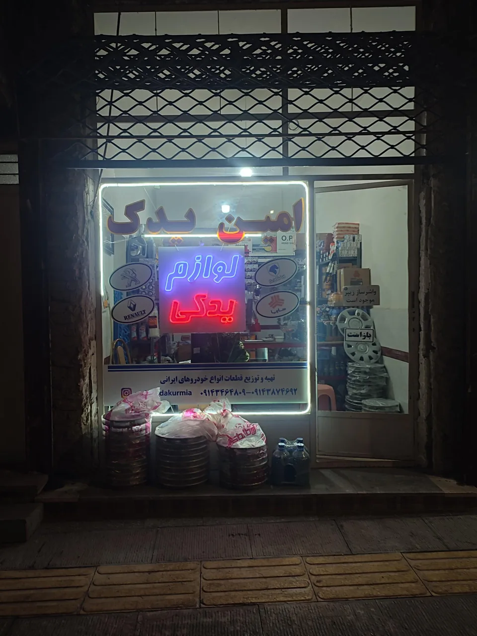 لوازم یدکی امین یدک - تصویر 2