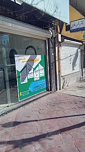 کلینیک زیبایی دکتر اطهره فلاحی