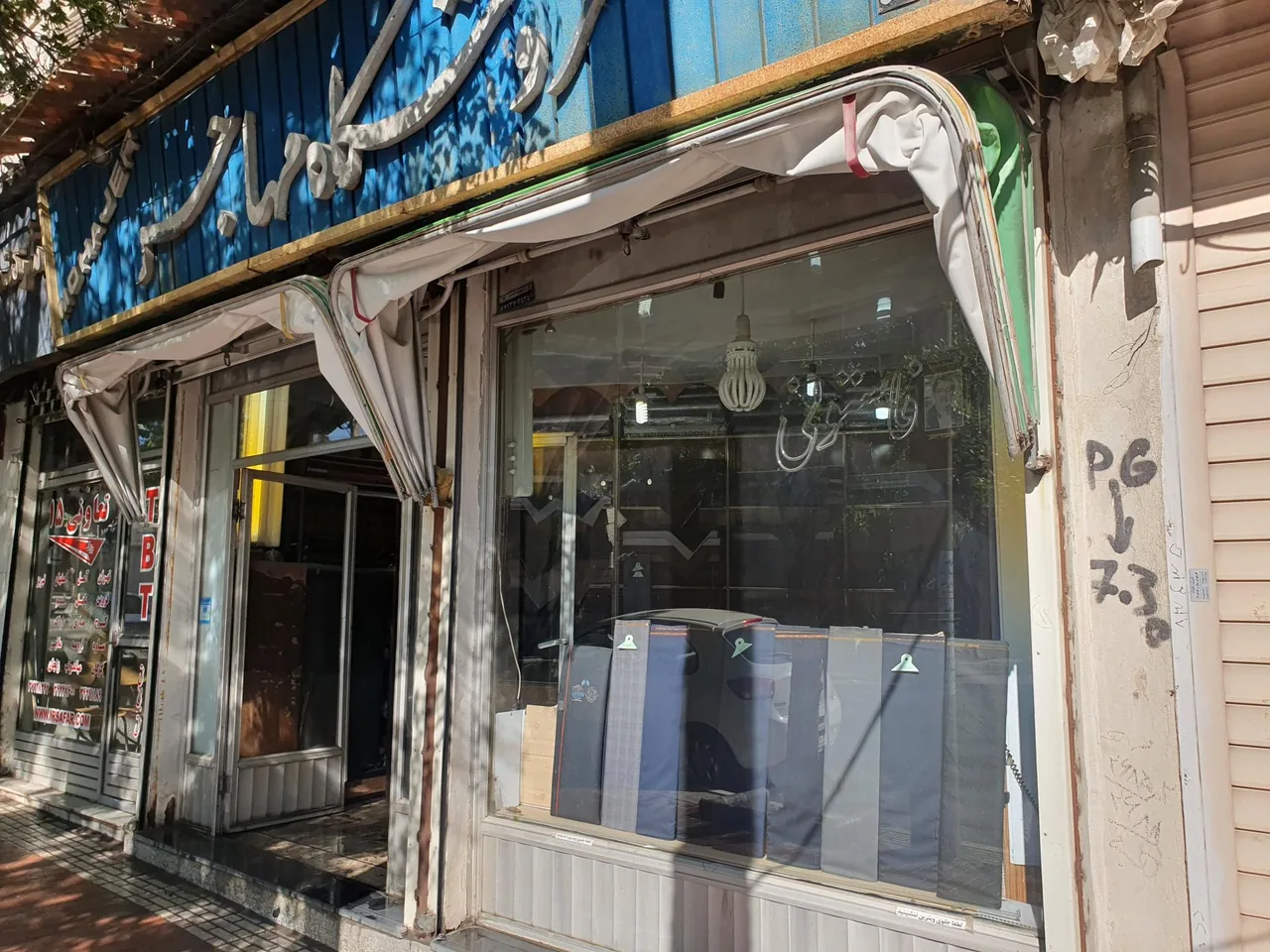 فروشگاه،مهاجر - تصویر 3