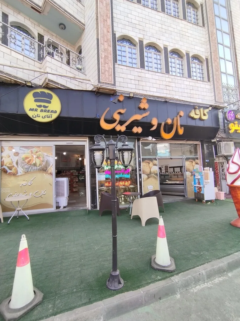 کافه نان و شیرینی - تصویر 2