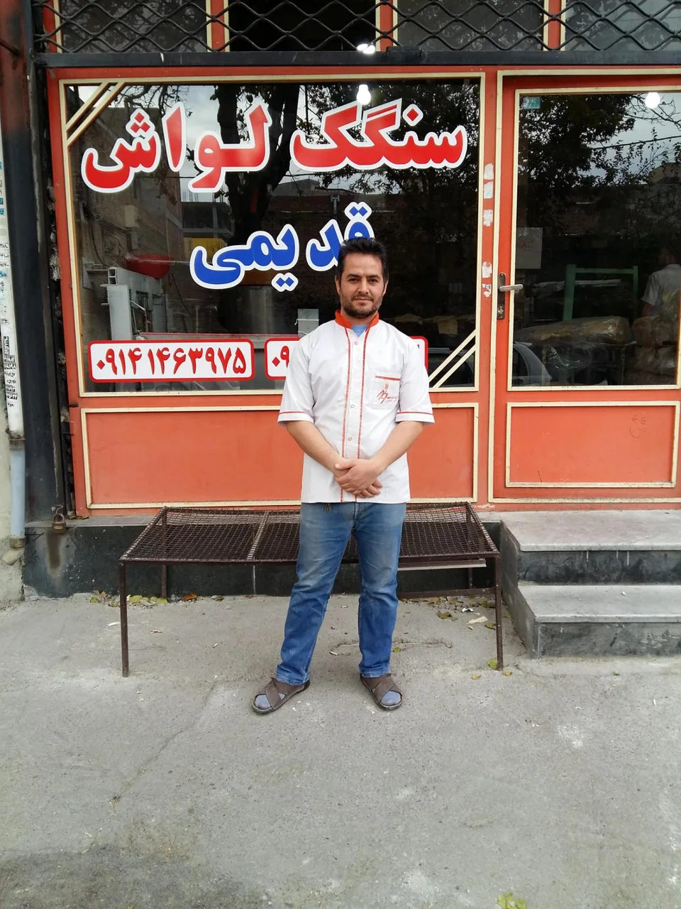 نانوایی و سنگک پزی قدیمی - تصویر 3