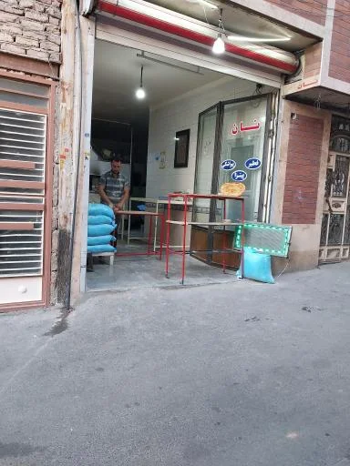 نان روغنی امیررضا