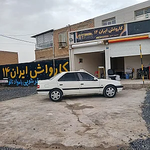 کارواش ایران 14