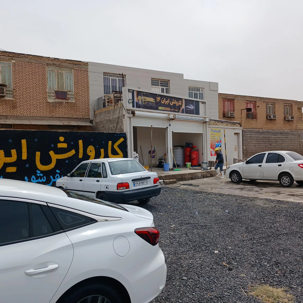 کارواش ایران 14 - تصویر 3