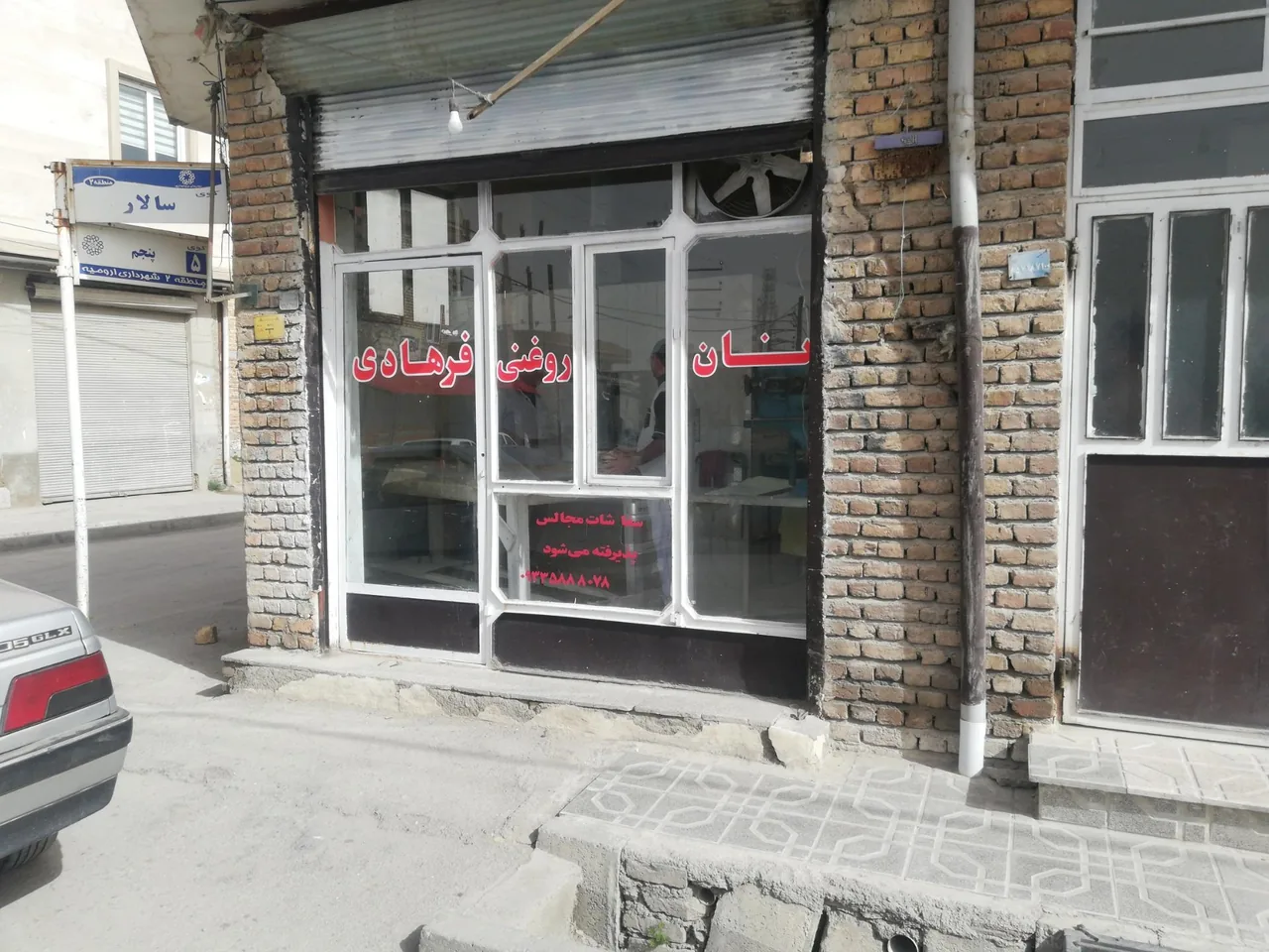 نان بربری فرهادی - نانوایی سنتی در ارومیه