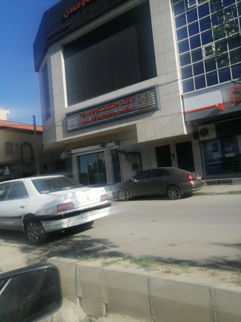 بانک صنعت و معدن - تصویر 3