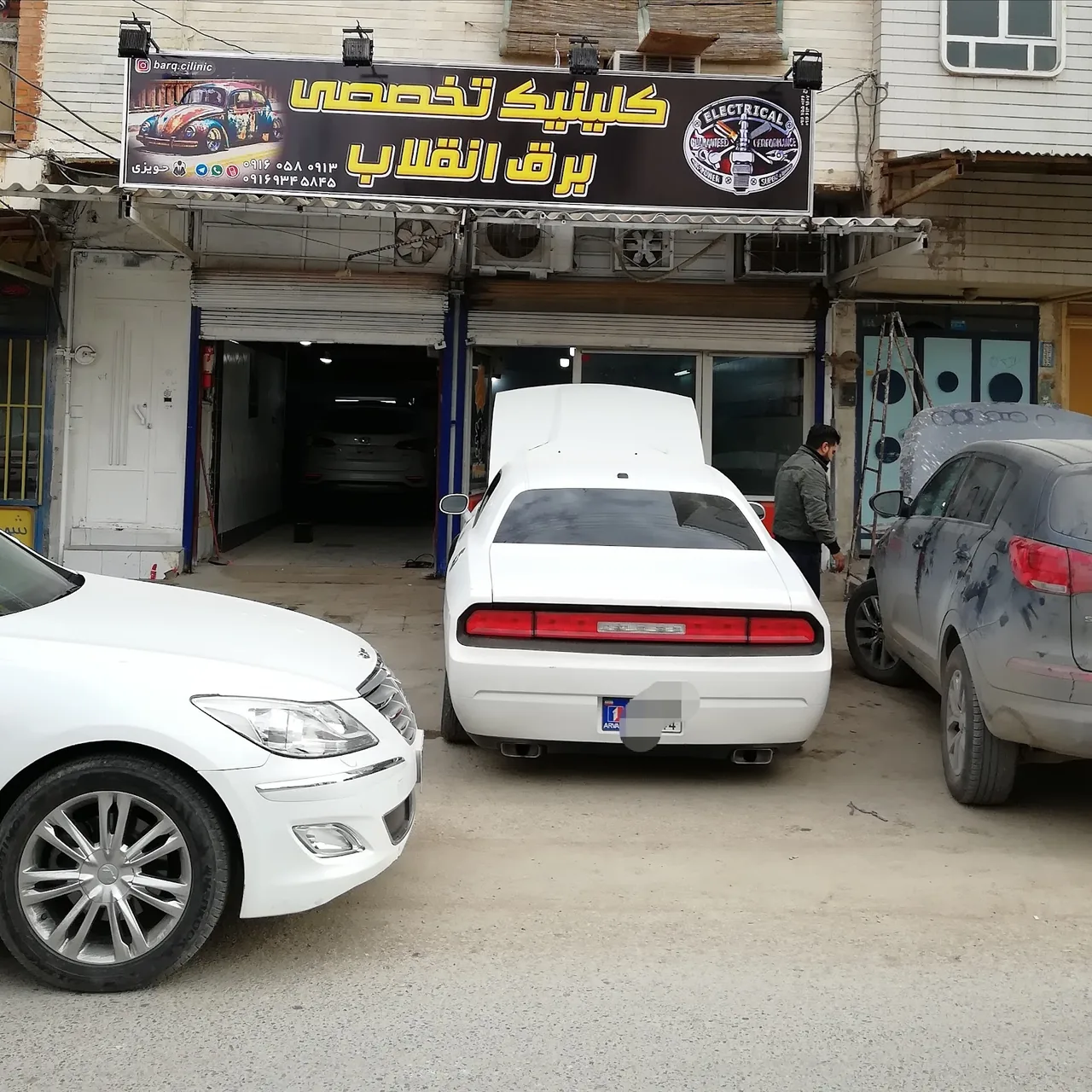 تعمیرگاه برق ماشین انقلاب