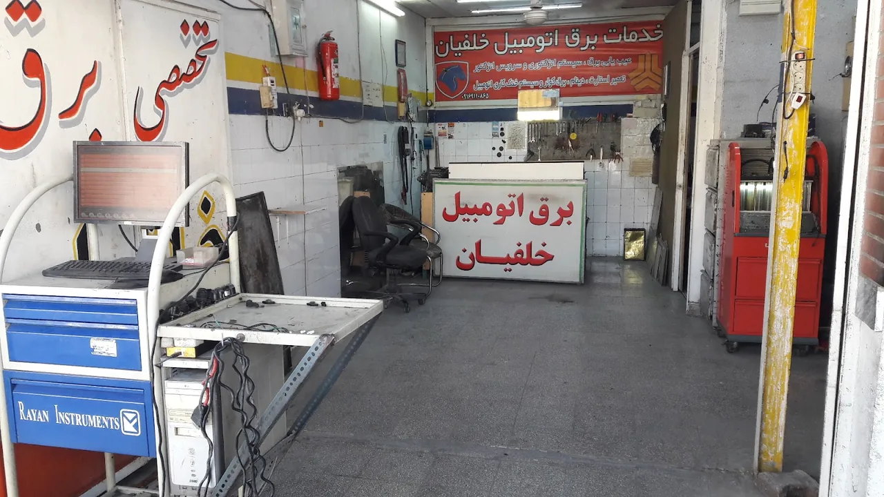 تعمیرگاه برق ماشین انقلاب - تصویر 6