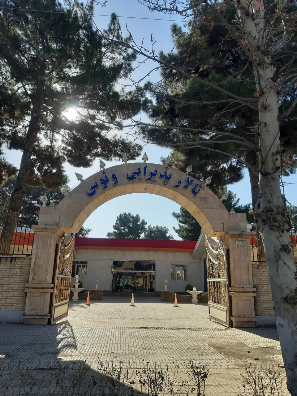 تالار ونوس - تصویر 2