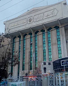 بانک ملی