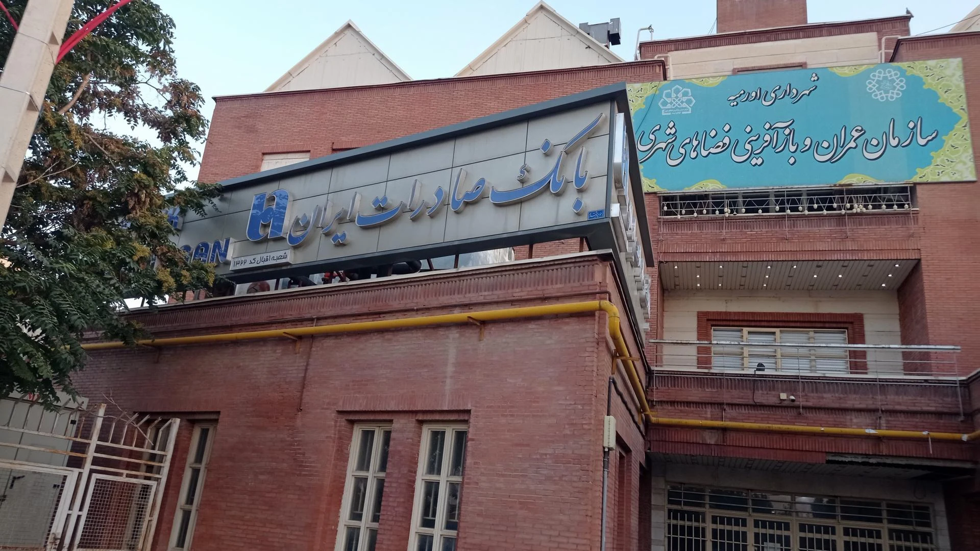 بانک ملی - تصویر 3