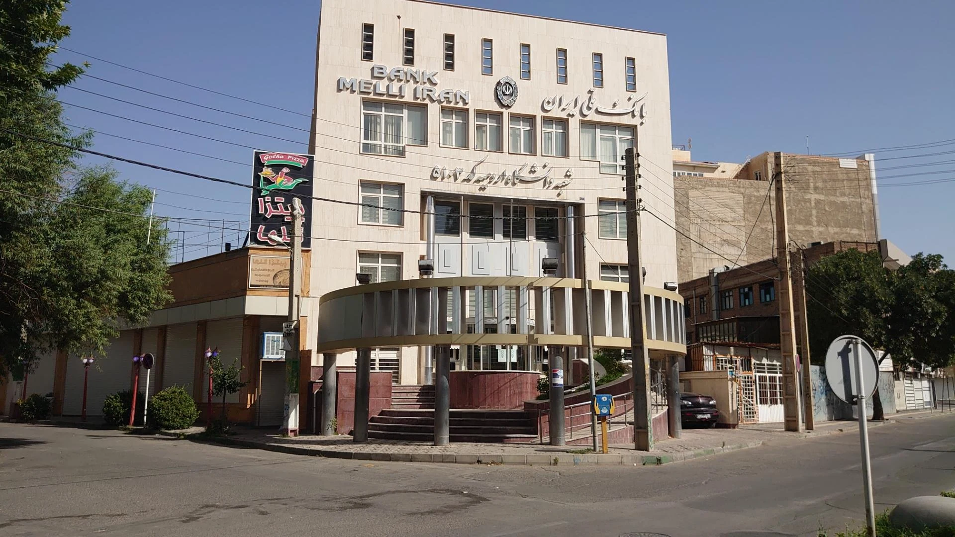 بانک ملی - تصویر 4