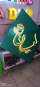 تابلوسازی نادری