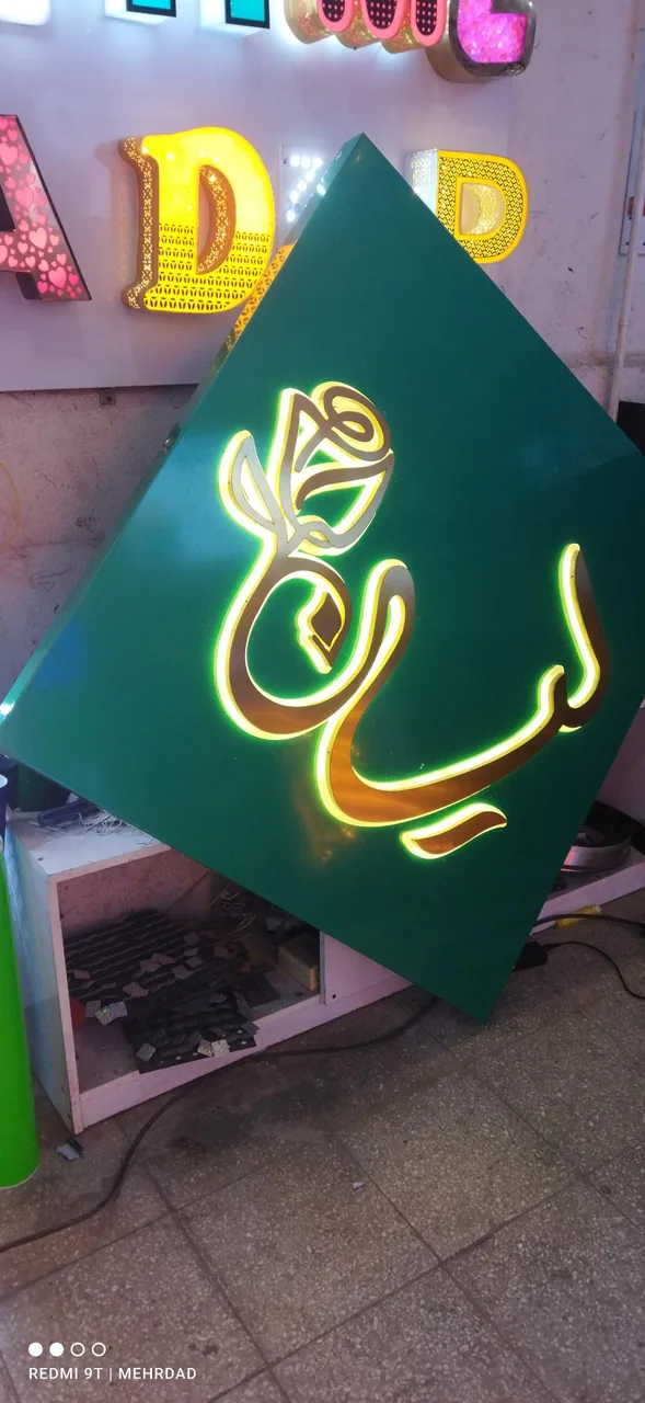 تابلوسازی نادری