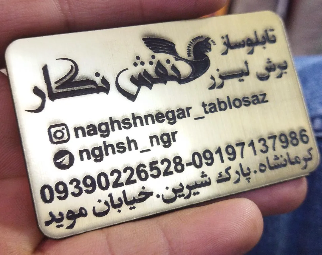 تابلوسازی نادری - تصویر 5
