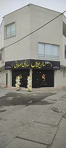 سالن عروس سارای اصلانی